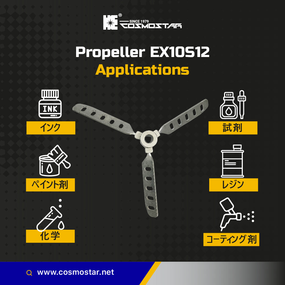 Cosmostar EX10S12 10 inches Expandable Stainless Steel Agitator Mixing Blade Compatible with 0.47โ /12mm Shaft